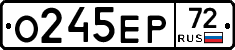 %D0%9E245%D0%95%D0%A072