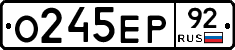 %D0%9E245%D0%95%D0%A092