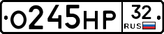 %D0%9E245%D0%9D%D0%A032