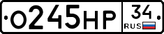 %D0%9E245%D0%9D%D0%A034