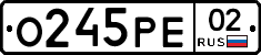%D0%9E245%D0%A0%D0%9502