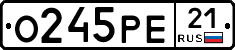 %D0%9E245%D0%A0%D0%9521