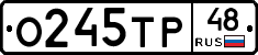 %D0%9E245%D0%A2%D0%A048