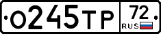 %D0%9E245%D0%A2%D0%A072
