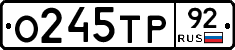 %D0%9E245%D0%A2%D0%A092