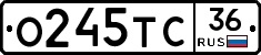 %D0%9E245%D0%A2%D0%A136