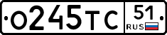 %D0%9E245%D0%A2%D0%A151