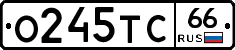 %D0%9E245%D0%A2%D0%A166