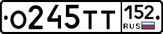 %D0%9E245%D0%A2%D0%A2152