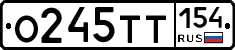 %D0%9E245%D0%A2%D0%A2154
