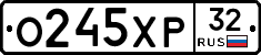 %D0%9E245%D0%A5%D0%A032