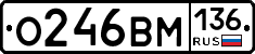 %D0%9E246%D0%92%D0%9C136