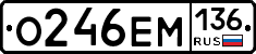 %D0%9E246%D0%95%D0%9C136