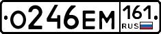 %D0%9E246%D0%95%D0%9C161