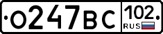 %D0%9E247%D0%92%D0%A1102