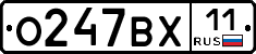 %D0%9E247%D0%92%D0%A511