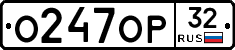 %D0%9E247%D0%9E%D0%A032