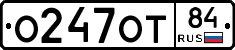 %D0%9E247%D0%9E%D0%A284