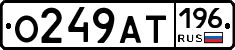 %D0%9E249%D0%90%D0%A2196