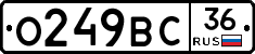 %D0%9E249%D0%92%D0%A136