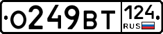 %D0%9E249%D0%92%D0%A2124