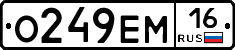 %D0%9E249%D0%95%D0%9C16