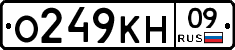 %D0%9E249%D0%9A%D0%9D09