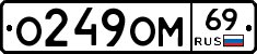 %D0%9E249%D0%9E%D0%9C69