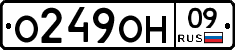 %D0%9E249%D0%9E%D0%9D09
