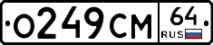 %D0%9E249%D0%A1%D0%9C64