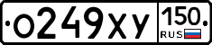 %D0%9E249%D0%A5%D0%A3150