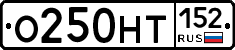 %D0%9E250%D0%9D%D0%A2152