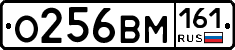 %D0%9E256%D0%92%D0%9C161