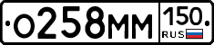 %D0%9E258%D0%9C%D0%9C150