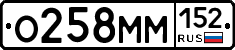 %D0%9E258%D0%9C%D0%9C152