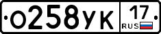 %D0%9E258%D0%A3%D0%9A17