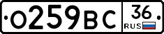 %D0%9E259%D0%92%D0%A136