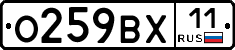 %D0%9E259%D0%92%D0%A511