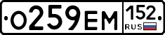 %D0%9E259%D0%95%D0%9C152