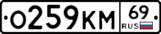 %D0%9E259%D0%9A%D0%9C69