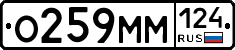 %D0%9E259%D0%9C%D0%9C124