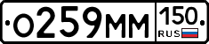 %D0%9E259%D0%9C%D0%9C150