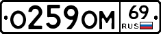 %D0%9E259%D0%9E%D0%9C69