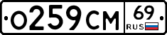 %D0%9E259%D0%A1%D0%9C69