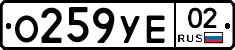 %D0%9E259%D0%A3%D0%9502