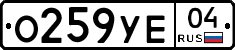 %D0%9E259%D0%A3%D0%9504