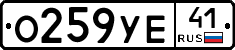 %D0%9E259%D0%A3%D0%9541