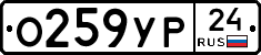 %D0%9E259%D0%A3%D0%A024