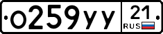 %D0%9E259%D0%A3%D0%A321