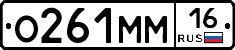 %D0%9E261%D0%9C%D0%9C16